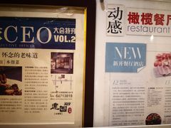-建国328 本帮小馆·面馆