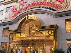 -鹏天阁酒楼·海鲜(红旗店)
