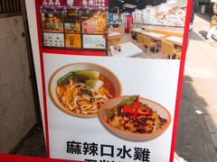 -刕舙馫面馆