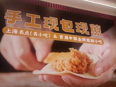 -大食代美食广场(上海中心店)