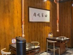 -伊茉家的烤肉店(勒泰中心店)