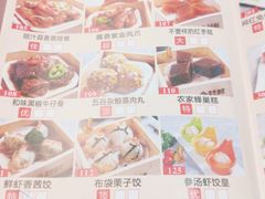 -荣华酒楼(鼎湖区店)