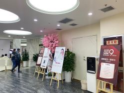 -西安壹加壹医疗美容·西北抗衰旗舰店