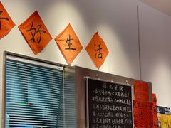 -荆九爷爆炒桥头三嫩(夫子庙店)