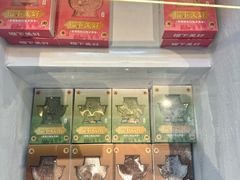 -牛街·马辈儿涮肉(牛街总店)