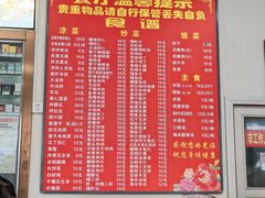 -华光餐厅(复兴路店)