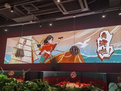 -避风塘(宝山万达店)