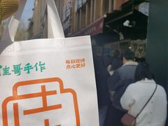-纯坊佳哥手作(江汉路店)