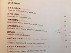 -杭州西子湖四季酒店·金沙厅