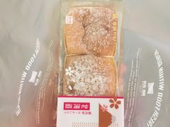 -美喆西饼(广州南站店)