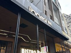 -ibarrel爱杯·bistro&brunch(江宁路店)