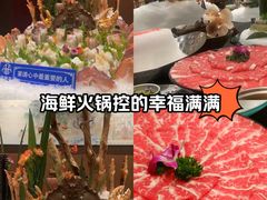 -鼎泰亨·海鲜牛肉餐厅(滨江店)