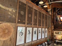 -一桶江山餐厅(松北店)