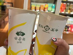 -天仁茗茶(海港城诚品书店)