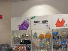 -BIGOFFS 超级折扣(仁恒伊势丹店)
