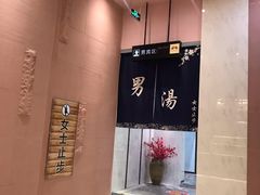 -丽池宫韩式汗蒸会馆(华灯坊店)