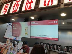 -马伍旺饮料厂(江宁砂之船店)
