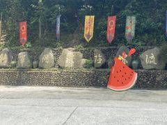 -将军关探险漂流