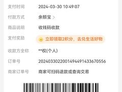 -秋娟小吃店
