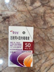 -北京润美玉之光医疗美容