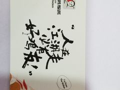 -老韩煸鸡·中国炸鸡(水塔美食街店)