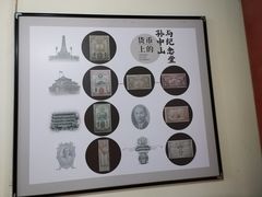 -广州中山纪念堂