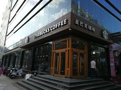 门面-星巴克(太原柳巷第一店)