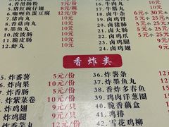 -小雨点糖水店(中兴街分店)