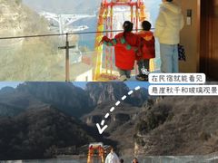 -河南宝泉旅游区