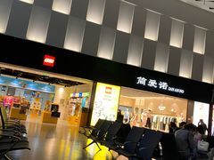 -郑州新郑国际机场-T2航站楼