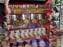 -DON DON DONKI(名珠城店)