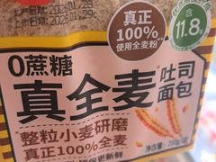 -味多美蛋糕(新和平里店)