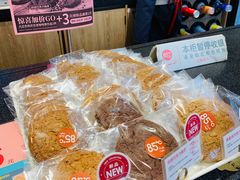 -85度C(东莞常平新南街店)