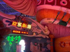 -烟台海昌鲸鲨海洋公园