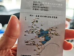 -南北湖风景区