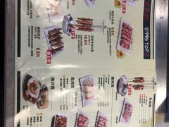 菜单-丰茂烤串(六里桥店)