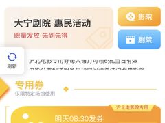 -梅龙镇广场