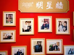 -大龍燚火锅(宁春城北门店)