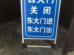 -上海佘山国家森林公园天马山园