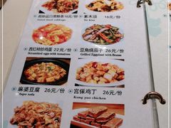 -南门小馆·清真(国贸商城店)