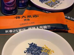 -伟大航路烤鱼(迅驰广场店)