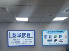 -机械革命机械师笔记本电脑售后维修(嘉和国际大厦-西楼店)