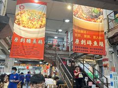 -笨罗卜浏阳菜馆(太平街店)