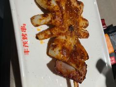 -丰茂烤串(金源店)