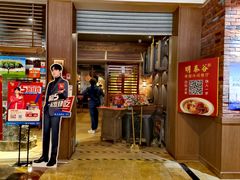 门面-明泰谷泰国餐厅(正大广场店)