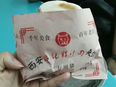 -樊记腊汁肉(竹笆市总店)