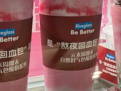 -Blueglass酸奶(华贸购物中心店)