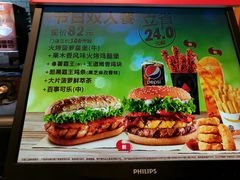 -汉堡王(金鹰天地广场店)