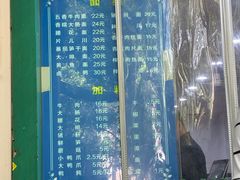 -小狗面馆(复兴店)