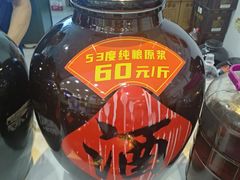 -香山湖家家宴(中山陵店)